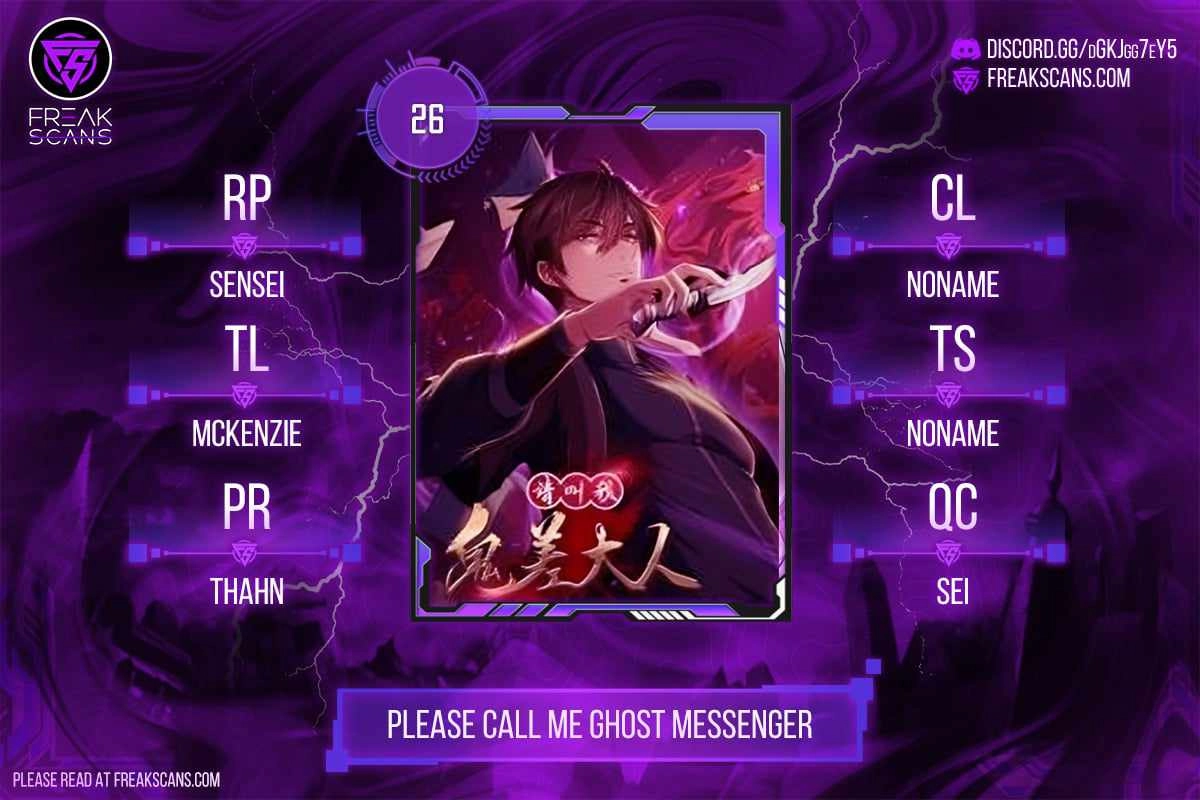 Please Call Me Ghost Messenger Chapter 26 1